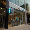 플러스약국 이미지