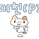 계룡산묵사랑 이미지