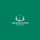 1022관리형스터디카페 이미지