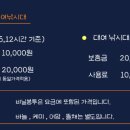 서신레저바다낚시터 이미지