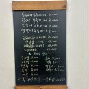 심가네두루찌개