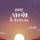 25년1/25(토)(정발,주엽고vs한수fc) 이미지