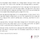 주식회사 내일그룹