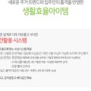 이안평택안중역 이미지