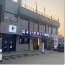 명동일번지닭갈비 네이버블로그