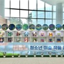 인천영종초등학교금산분교장 이미지