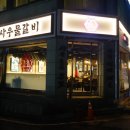 신부7길 이미지