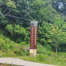 다락골줄무덤 주차장 이미지