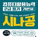 길벗 이미지