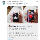 소개팅남이 계산할 때 카드를 꺼내는데 그게 농협이나 카카오(춘식이 카드 이런 거)면 식는다 or 안 식는다 이미지