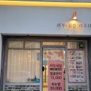 대전 대덕구 중리동 피부관리 피부꽃을피우다 아쿠아필링 후기