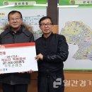 두손테크