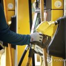 현대그린주유소 이미지