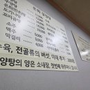 은희설렁탕 네이버블로그