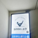 (주)힐링그룹 | 순천 필라테스소연 ㅣ 자세교정 재활운동 전문 ㅣ 그룹필라테스 내돈내산 솔직후기