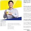 빽다방남양주 이미지