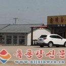 호반민박 이미지