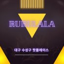 VIP노래주점 이미지