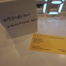 어반그라운드 헤어 방이역점