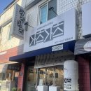 강북구 도봉구 쌍문 돈까스 찐맛집 가츠가츠, 감성카페 미들리 내돈내산 추천후기