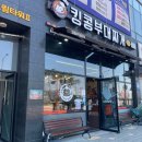 킹콩부대찌개 점심 라면사리 밥 무한리필 (ft. 앞니 레진후기)