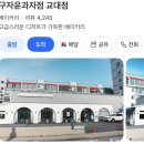 대동탕 이미지