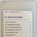 럭키장 이미지