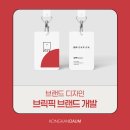 공간다움
