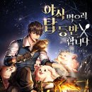 현호미디어 이미지