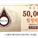 부천힐링