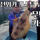신광낚시 이미지
