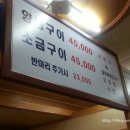 황금조농장 네이버블로그
