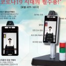 동진마스타