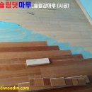 이스티빌 네이버블로그