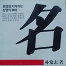 청호문화사