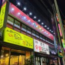 김해뒷고기&숯불꼼장어 네이버블로그