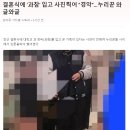 결혼식에 '과잠' 입고 사진찍어 "경악"…누리꾼 와글와글 이미지