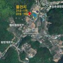 왕방공인중개사사무소 이미지