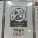 이삭토스트 인제원통점