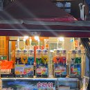 무지개 노래연습장 이미지