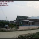 [경남 남해군 설천면 주택경매] 경상남도 남해군 설천면 문항리 176 [2017타경6916]