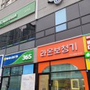 라온보청기 이미지