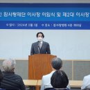 의료법인 참사랑의료재단 이미지