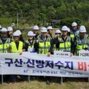 신방 이미지