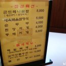 부산오돌족발 이미지
