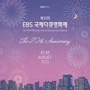 다큐멘터리를 만드는 "다큐인" 이미지