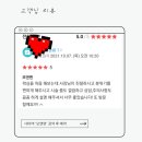 모앤뗀 이미지