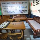 남양주가구스타 이미지