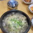 담터국밥 - 남양주시 장현로 178 | 담터국밥