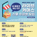 에이블 커머스